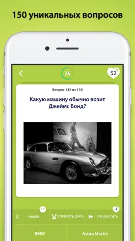Game screenshot Игры Викторины на Русском apk