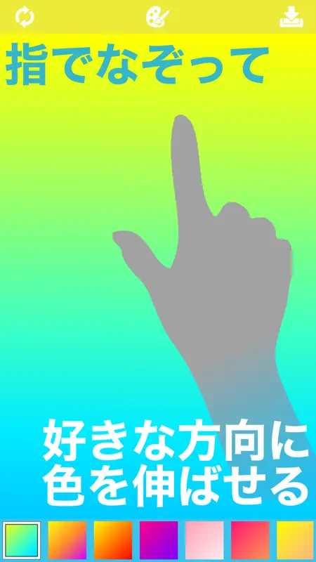 グラデ壁紙 screenshot 1 of 5