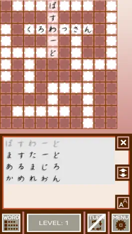 Game screenshot Word Puzzle SKETON DUAL hack