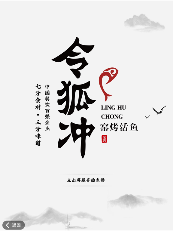 Screenshot #6 pour 超极菜单集