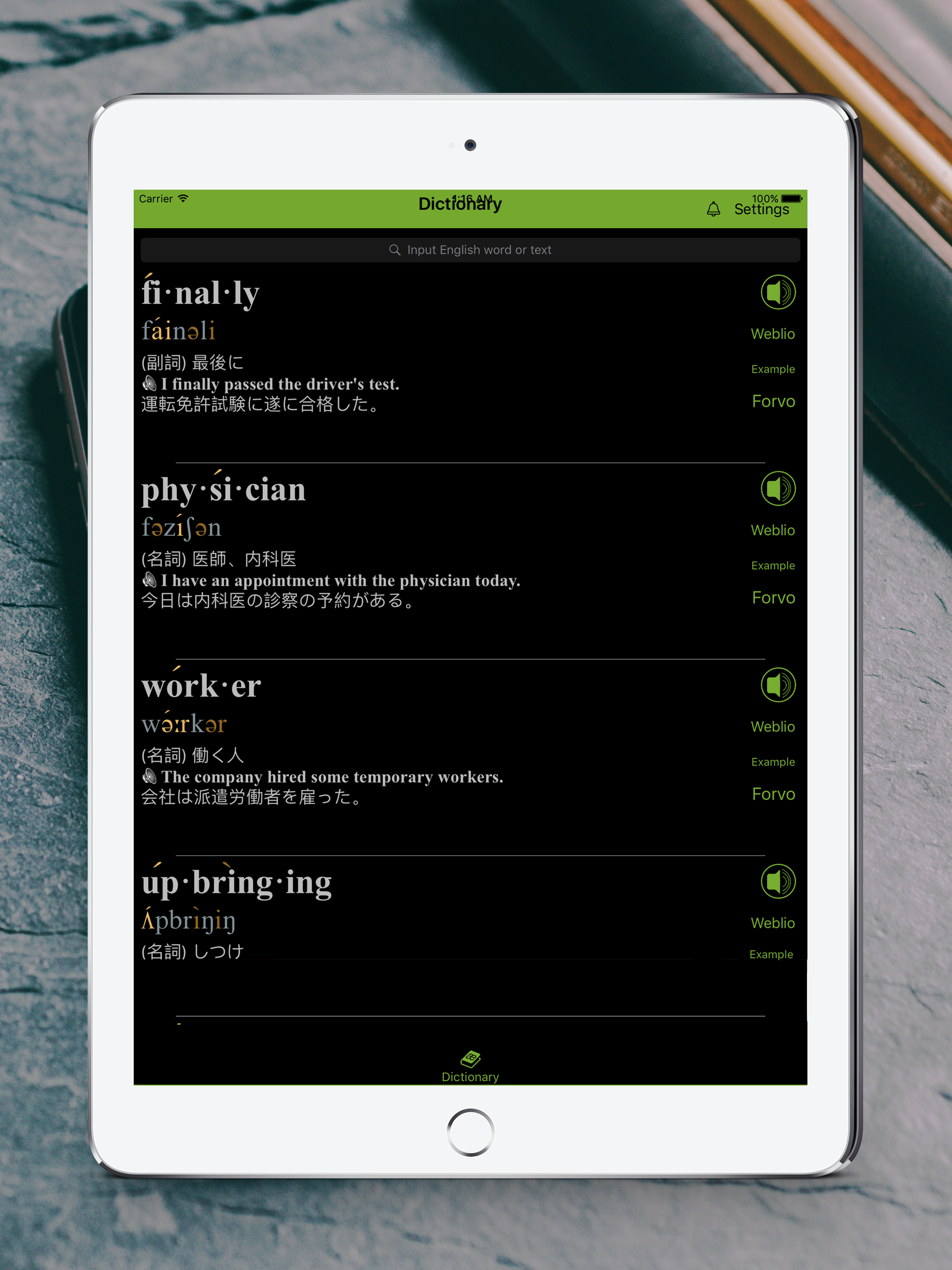 eMon Phonetic Dictionary
