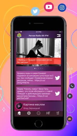 Pervoe Radio 89.1FM screenshot 1