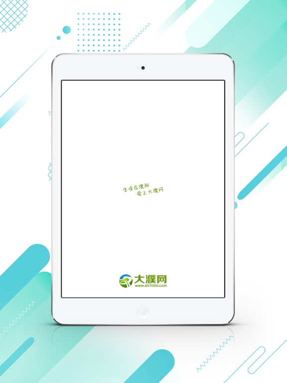 Screenshot #4 pour 大濮网