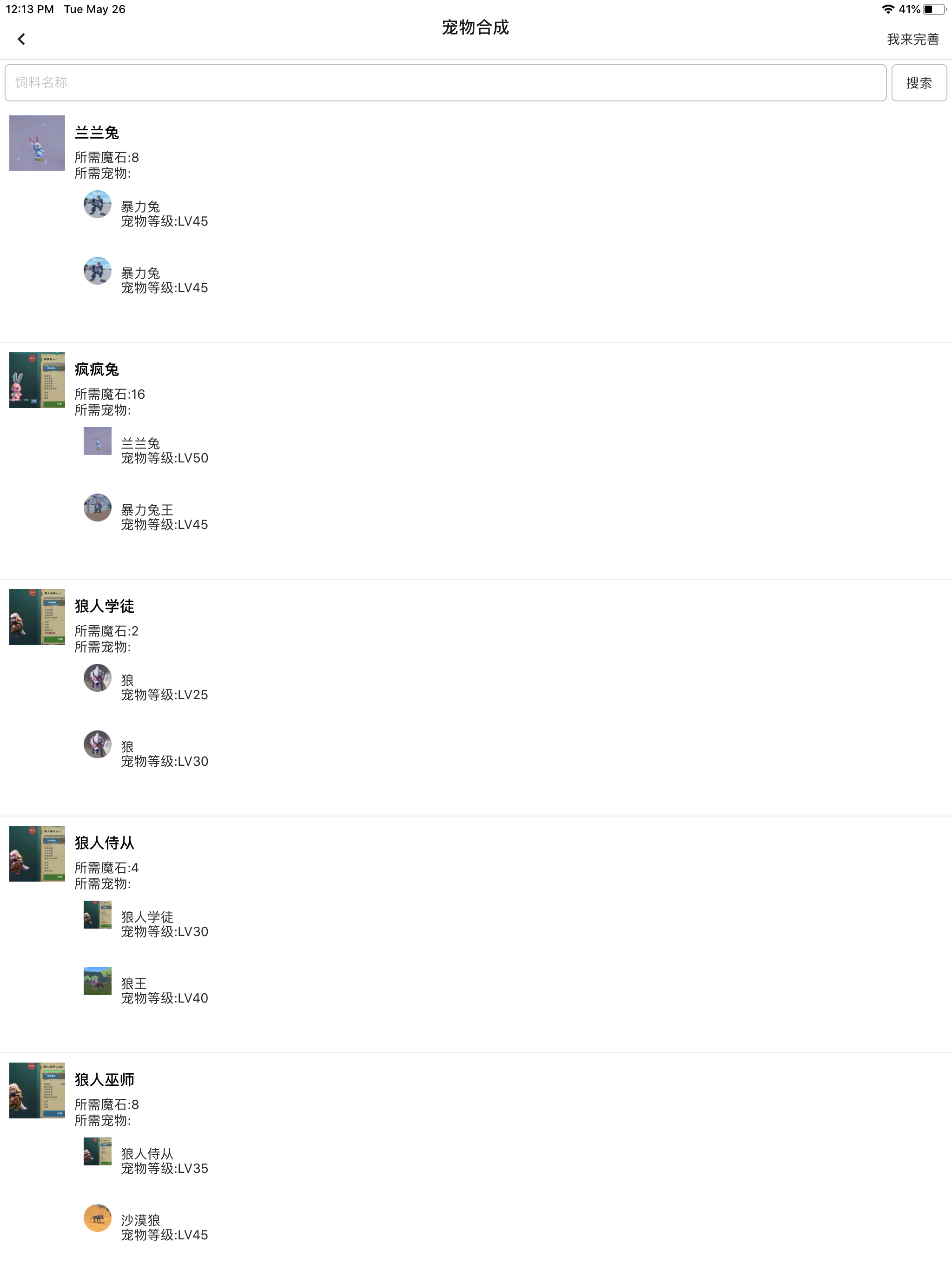 CM盒子 screenshot 11