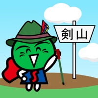 剣山登山ナビ sur PC