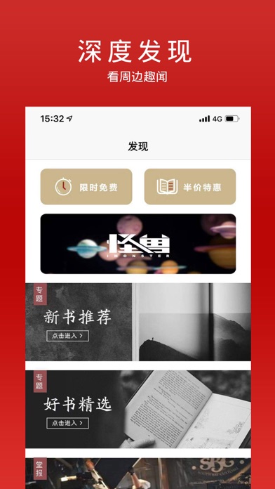 雁北堂中文网 Screenshot