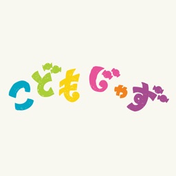 こどもじゃず Roco By Kigeki Inc