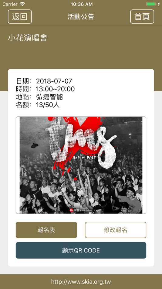#2. 潭雅神協會 (iOS) 由: Hongjie Intelligent Co., Ltd.