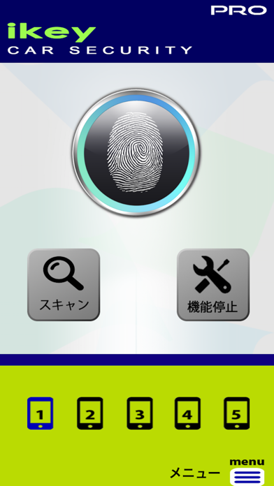 iKey Car Security JP screenshot 2