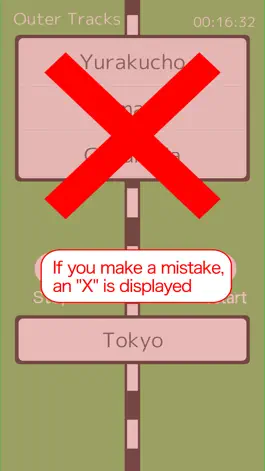 Game screenshot Around Tokyo Yamanote Line hack