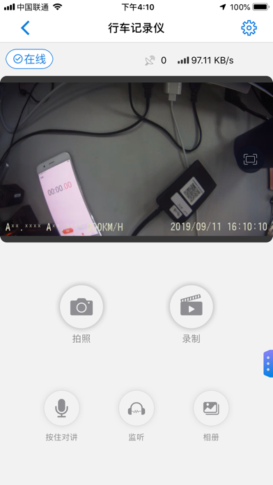 Screenshot #3 pour VeGoGo