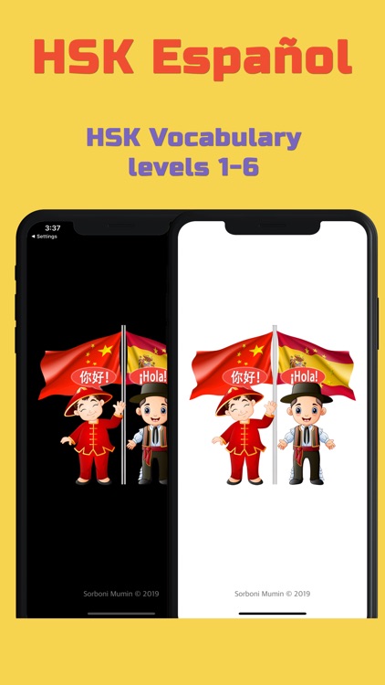 HSK Vocabulario