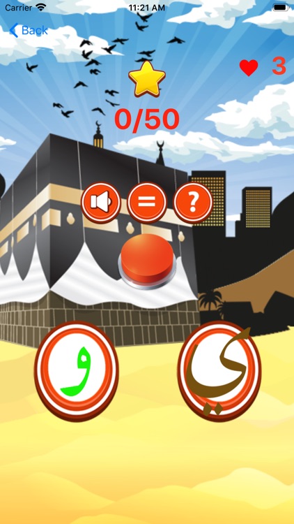 Elif Ba Ta screenshot-6