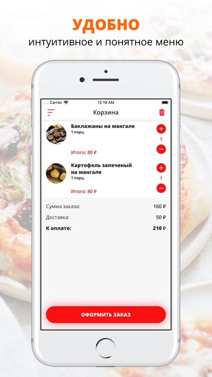 Unami cafe | Тимашевск