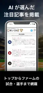 キューステ！アプリ screenshot #1 for iPhone