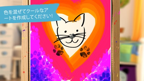 キッズのための' '小さな子猫' アプリバンドル！（3つのアプリ）のおすすめ画像3