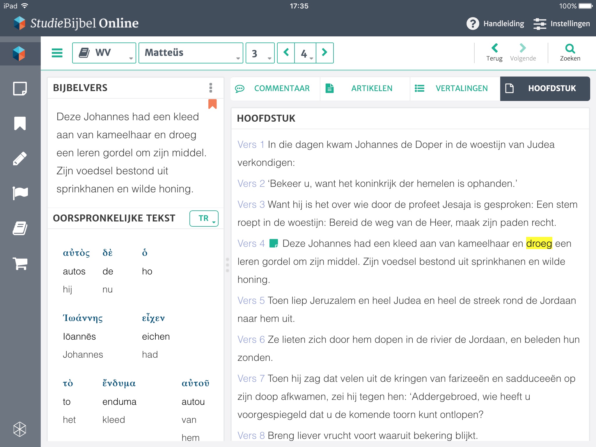 StudieBijbel screenshot 2