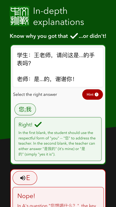 Screenshot #2 pour Chinese Challenges for Schools