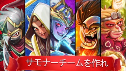 Epic Summoners: モンスター戦争RPG バトルのおすすめ画像3