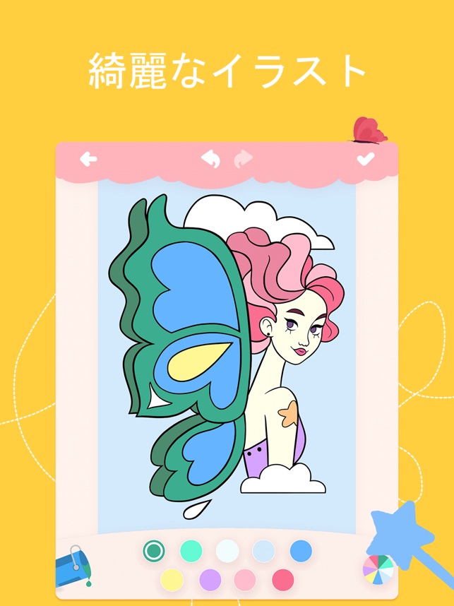 Lilprin 小さなお姫様 女の子用の塗り絵本 をapp Storeで