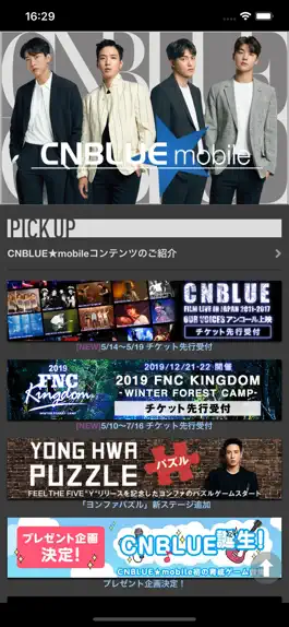 Game screenshot CNBLUE mobile mod apk