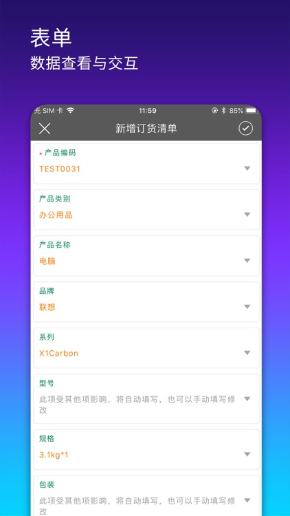 搭搭云 screenshot-6