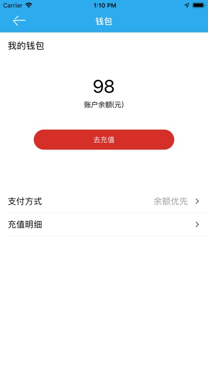 停车宜 screenshot-3