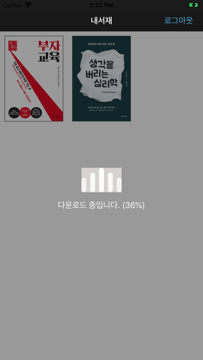 이씨오 범용뷰어