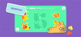 Game screenshot АБВляндія apk