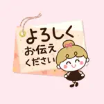 Kind note message ribbon girl6 App Cancel