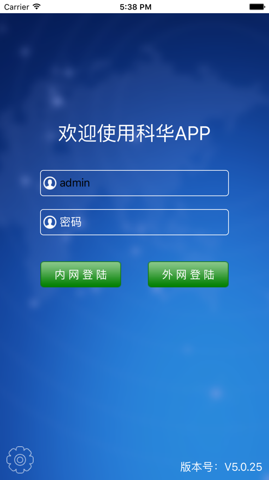 #1. 科华监控 (iOS) 게시자: Kehua Data Co.,Ltd.