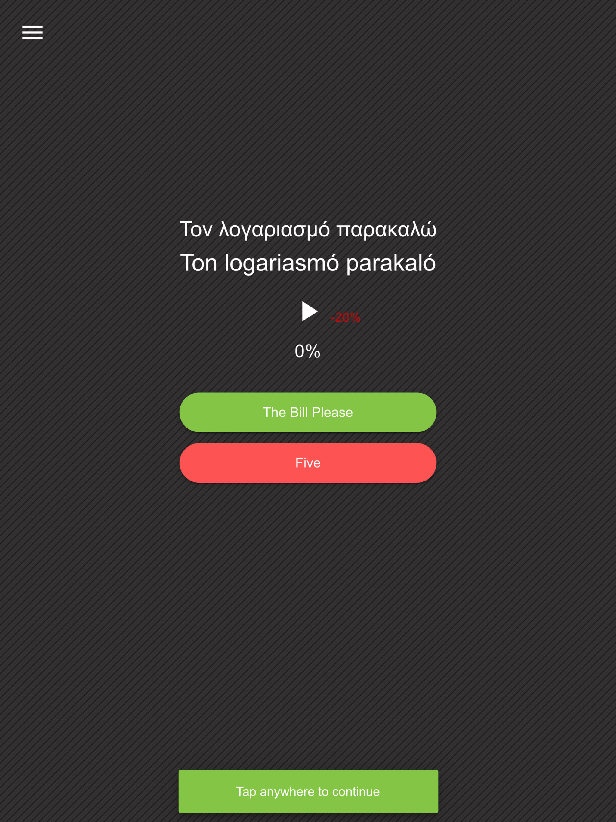 Flamingo - Basic Greek Phrases
