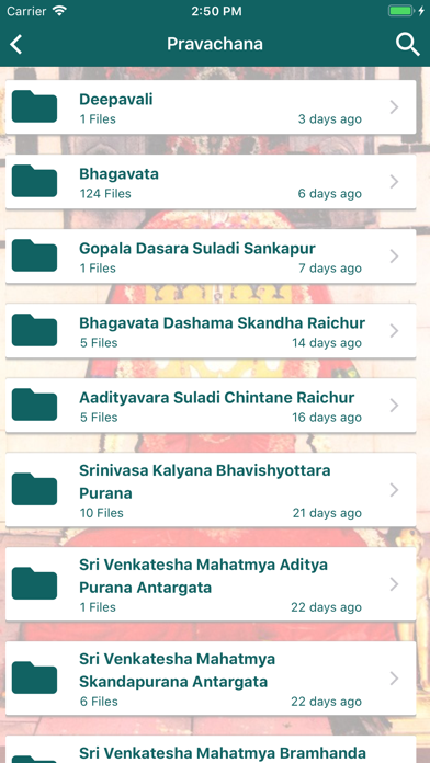 Kurnool Achars Chintana screenshot 3