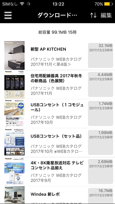 App screenshot