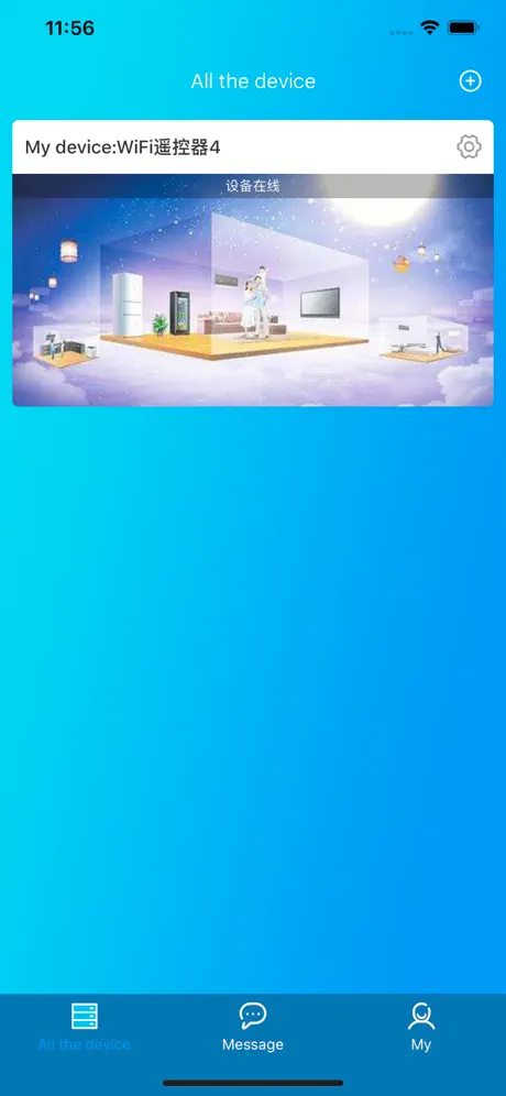 iDoor