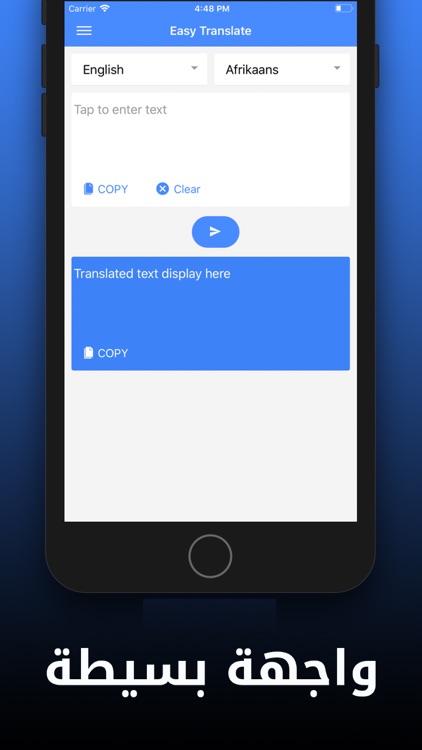 ترجمة لجميع اللغات