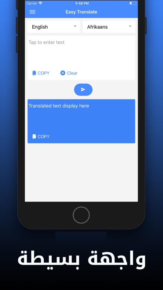 #3. ترجمة لجميع اللغات (iOS) 由: Hassan Benessafi