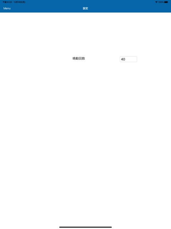 Screenshot #6 pour BLEAD Buzzer