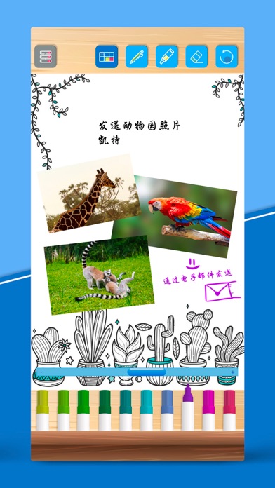 笔记事本日记备忘录便签提醒note screenshot