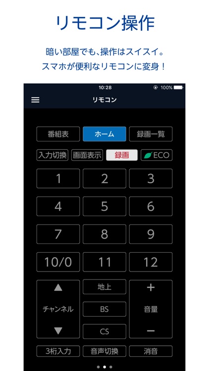 FUNAI Connect screenshot-4