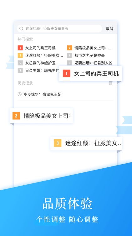 钱塘读书 screenshot-3