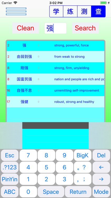 HSK HeChinese Book 2 screenshot-7