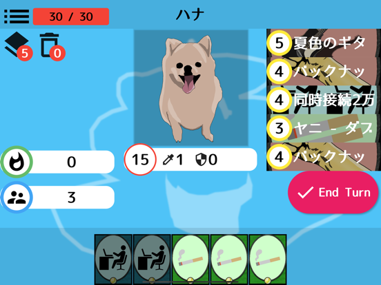 Screenshot #4 pour Champyon