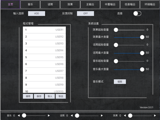 Screenshot #4 pour K-Audio-V2