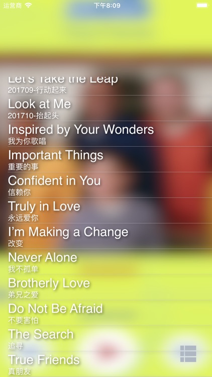 Music - Original Song