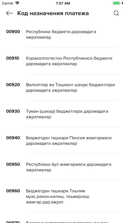 Aloqa Business screenshot-3