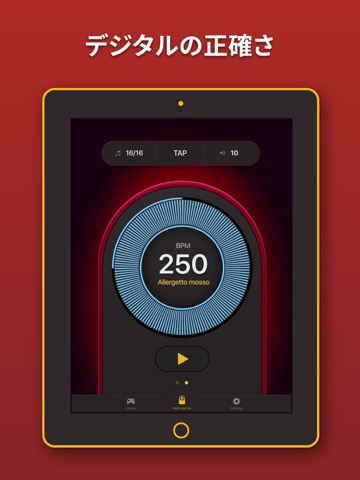 メトロノーム - ビート, テンポ と リズムのおすすめ画像1