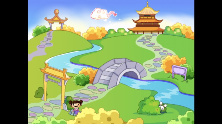 育灵童国学乐园 - 宋词下