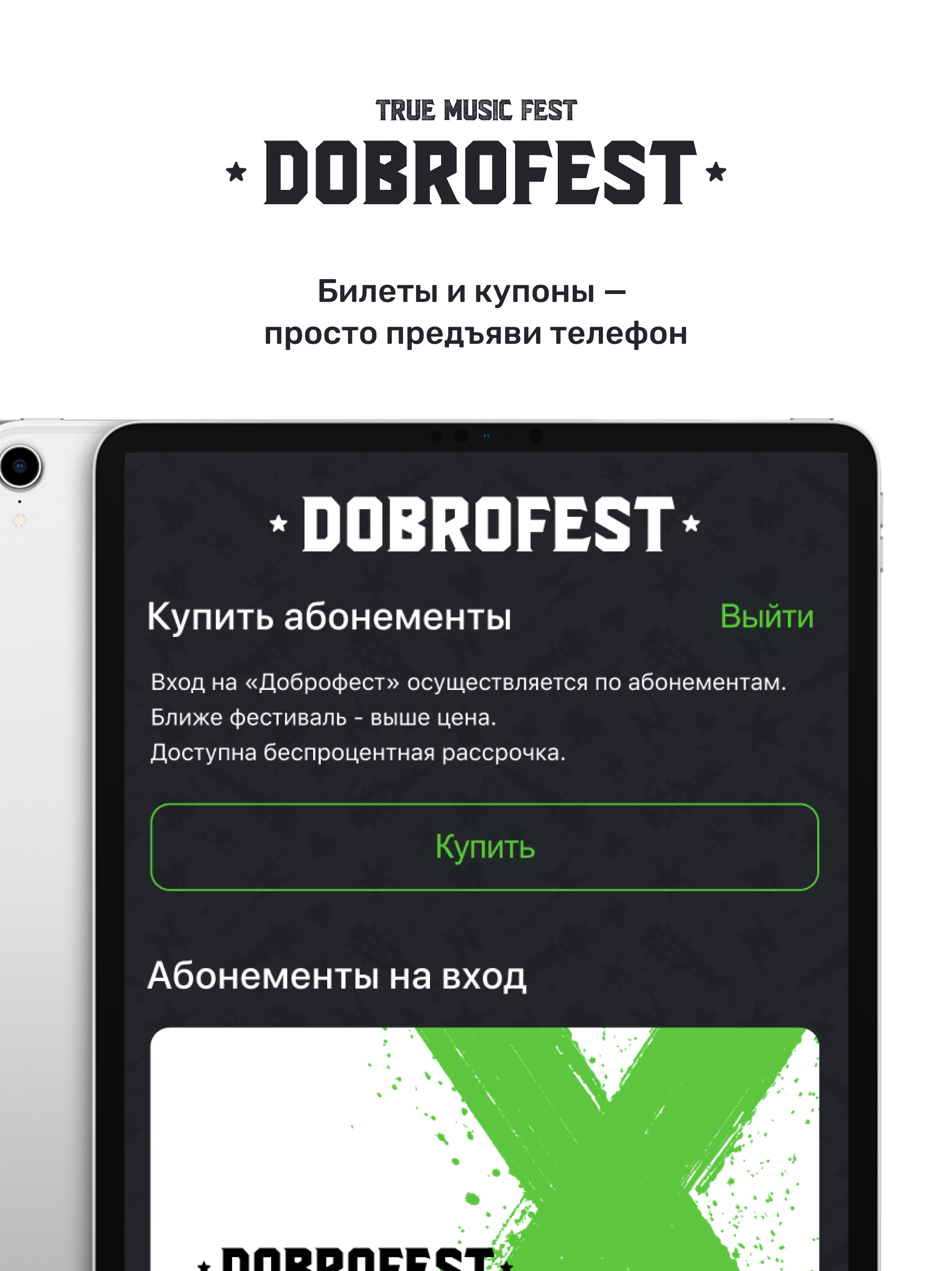 Dobrofest