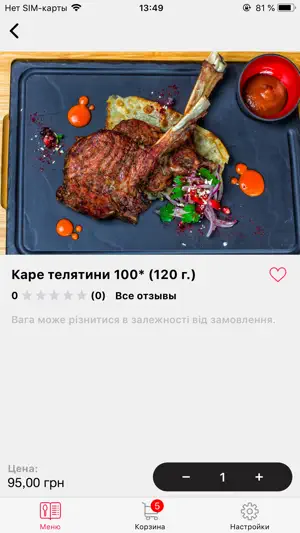 Puri Chveni Kryvyi Rih screenshot 2